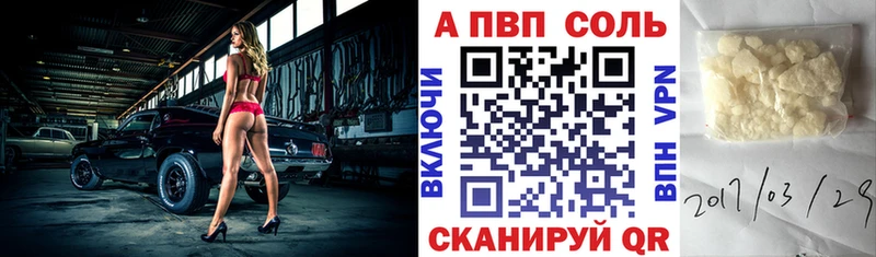 Наркошоп Тверь Псилоцибиновые грибы  COCAIN  Alpha-PVP  АМФ 