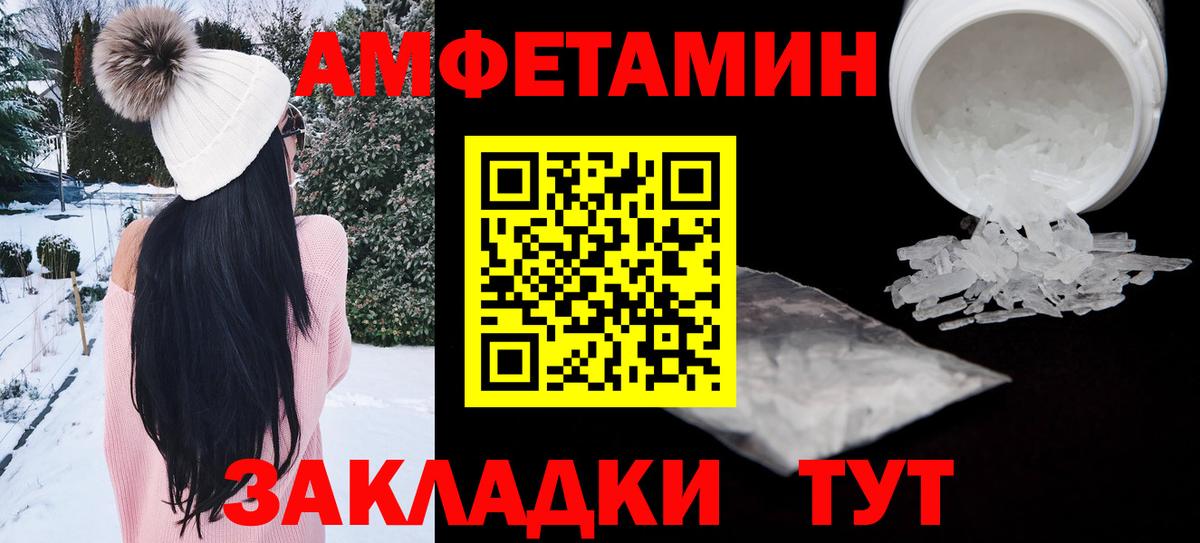 Тверь  АМФ 98%  АМФ  Вход с VPN 