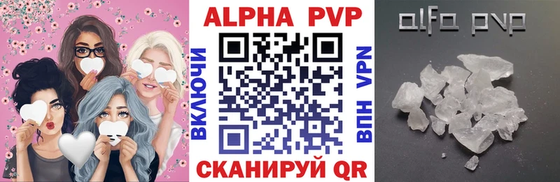 KRAKEN сайт  Тверь  Alpha PVP Соль 