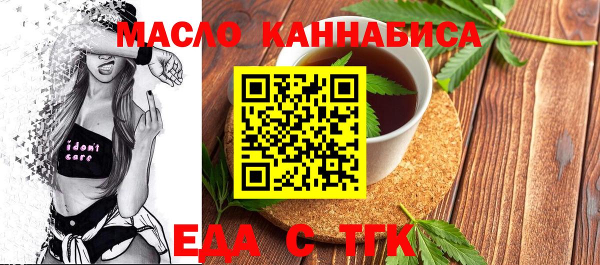 Canna-Cookies конопля Тверь