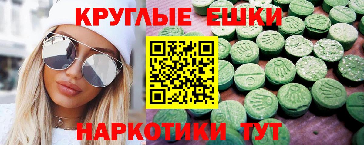 Ecstasy 99% Тверь