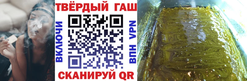 ГАШ Cannabis  магазин продажи   Тверь 
