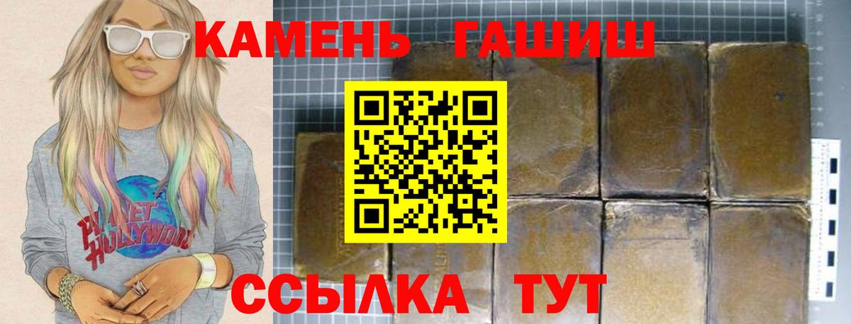 ГАШ Cannabis Тверь