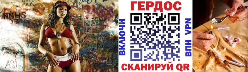 мориарти клад  hydra рабочий сайт  Тверь  ГЕРОИН VHQ 