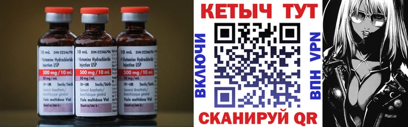 нарко площадка наркотические препараты Тверь Кетамин VHQ