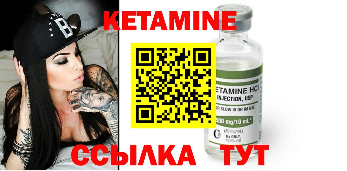 Тверь  Кетамин ketamine  Кетамин VHQ  Вход с VPN 