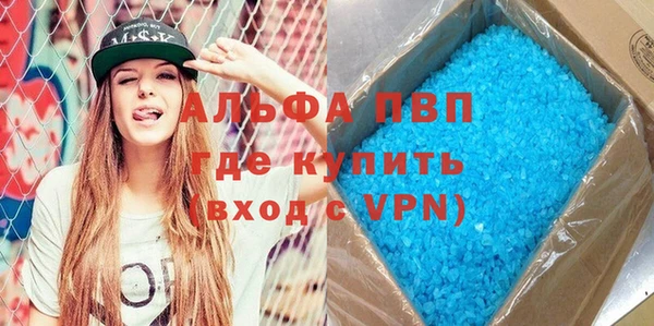 дистиллят марихуана Абаза