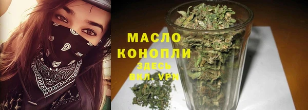 mdpv Абдулино