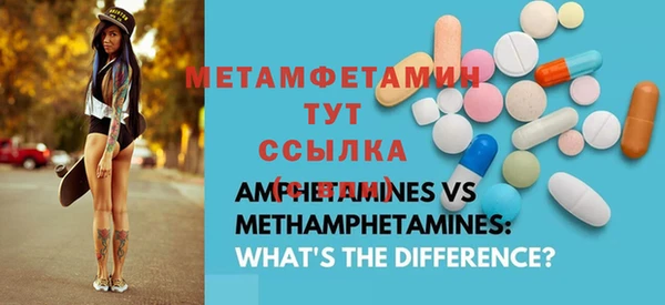 синтетический гашиш Шарыпово