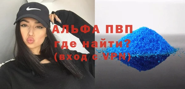 гидра Абинск