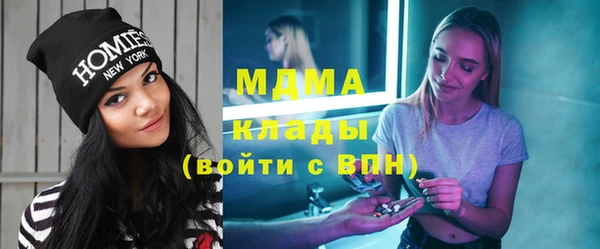 MDMA Premium VHQ Алзамай
