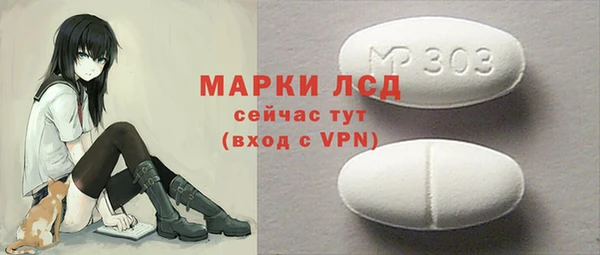 MDMA Premium VHQ Алзамай
