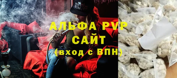 Альфа ПВП Алексин