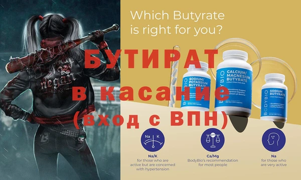 дистиллят марихуана Абаза