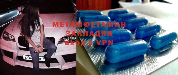 гидра Абинск