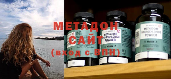 MDMA Premium VHQ Алзамай