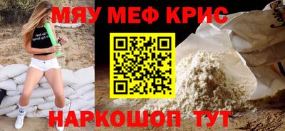 каннабис Партизанск