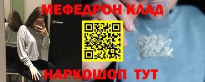 каннабис Партизанск