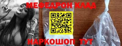 каннабис Партизанск