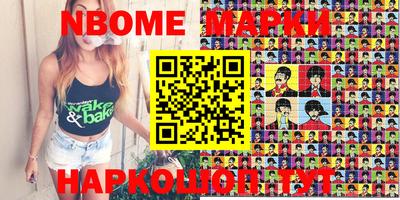 MESCALINE Первоуральск