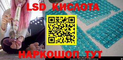 каннабис Партизанск