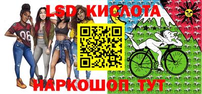 MESCALINE Первоуральск