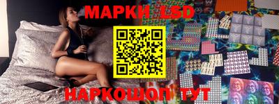 каннабис Партизанск