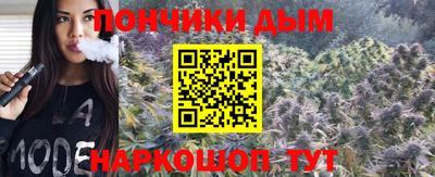 каннабис Партизанск