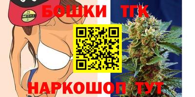 каннабис Партизанск