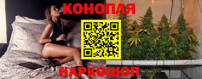 каннабис Партизанск