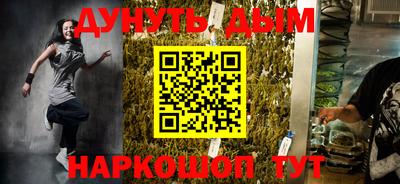 MESCALINE Первоуральск