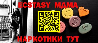 каннабис Партизанск