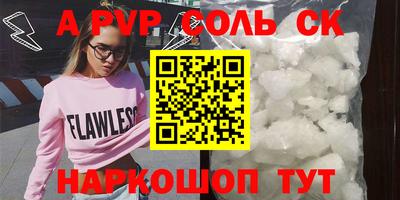 MESCALINE Первоуральск