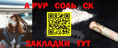 индика Пенза