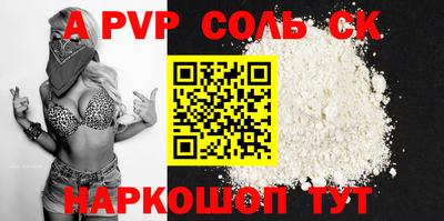 MESCALINE Первоуральск