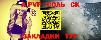 каннабис Партизанск