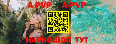 индика Пенза