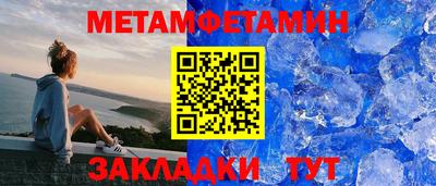 каннабис Партизанск
