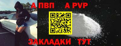 каннабис Партизанск