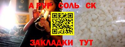 MESCALINE Первоуральск