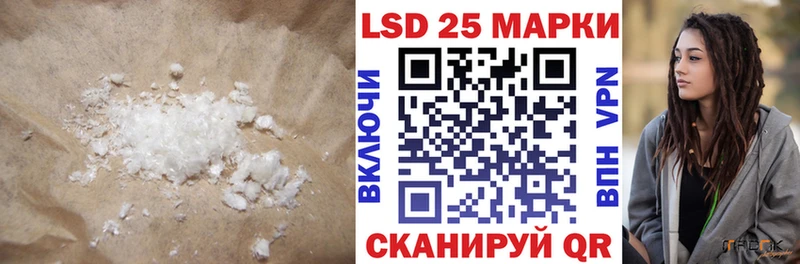 LSD-25 экстази кислота  Тверь 