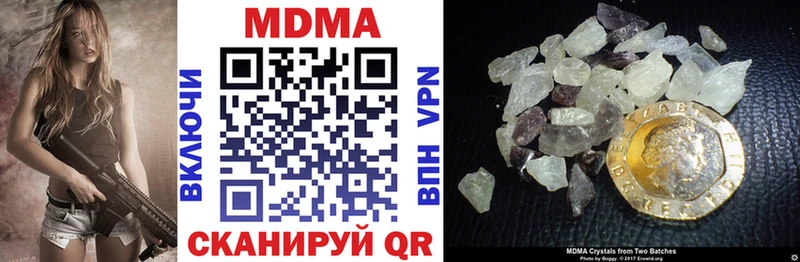 MDMA молли  Тверь 