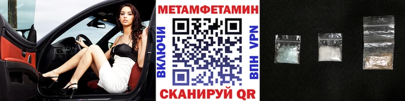 МЕТАМФЕТАМИН мет  Тверь 