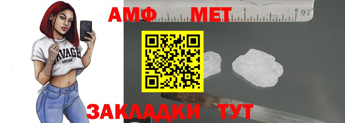 Первитин витя  Вход с VPN  Тверь 