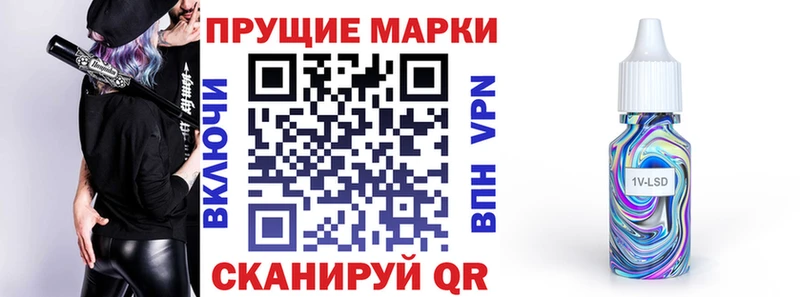 KRAKEN ONION  Тверь  Наркотические марки 1,8мг  наркошоп 