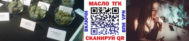 ТГК вейп  Тверь 